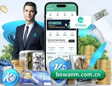 博万体育 APP 深度功能