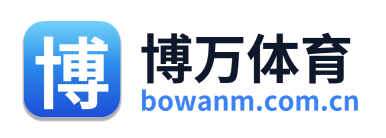 博万体育